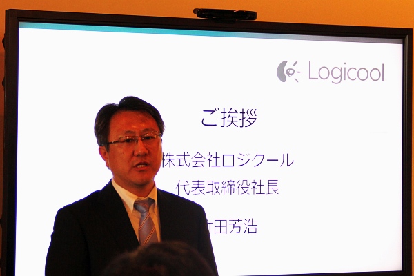 Logicool qvc-13 skype for mac free