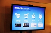 ロジクール（Logicool）TVカムHD　CTV1000