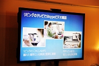 ロジクール（Logicool）TVカムHD　CTV1000