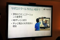 ロジクール（Logicool）TVカムHD　CTV1000