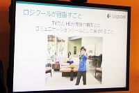 ロジクール（Logicool）TVカムHD　CTV1000