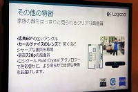 ロジクール（Logicool）TVカムHD　CTV1000