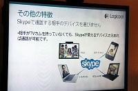 ロジクール（Logicool）TVカムHD　CTV1000