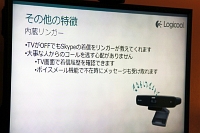 ロジクール（Logicool）TVカムHD　CTV1000