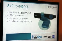 ロジクール（Logicool）TVカムHD　CTV1000