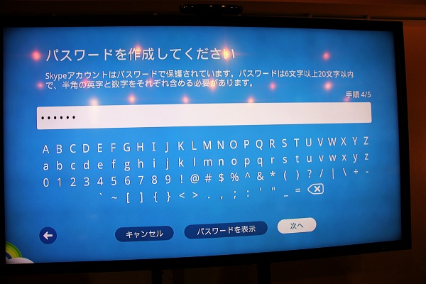 144251 スカイプ iPhone ビデオ通話