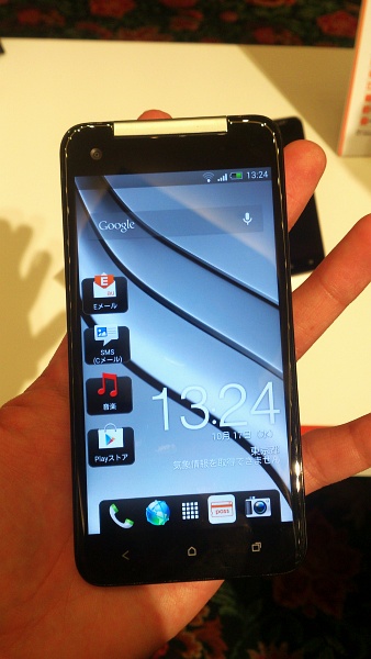 HTC J butterfly HTL21