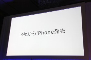 【au発表会 2013 Winter特集】KDDIはダントツの800MHzプラチナバンドのau 4G LTEで勝負