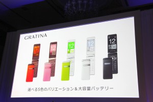 【au発表会 2013 Winter特集】KDDIはダントツの800MHzプラチナバンドのau 4G LTEで勝負