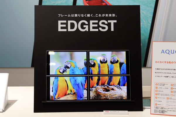 au発表会 2014 Spring AQUOS PAD SHT22（シャープ）