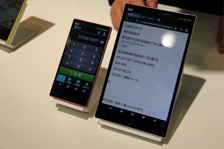 au発表会 2014 Spring AQUOS PAD SHT22（シャープ）