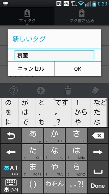 au Optimus G LG21L LG Tag+