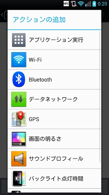 au Optimus G LG21L LG Tag+