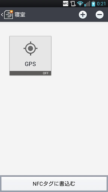 au Optimus G LG21L LG Tag+