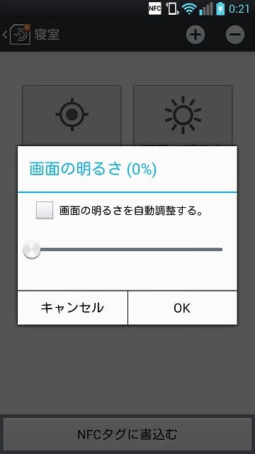 au Optimus G LG21L LG Tag+