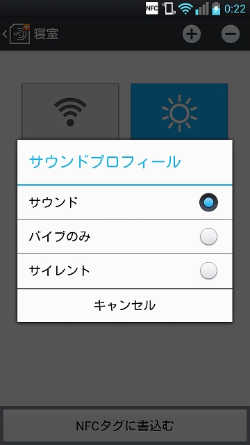 au Optimus G LG21L LG Tag+