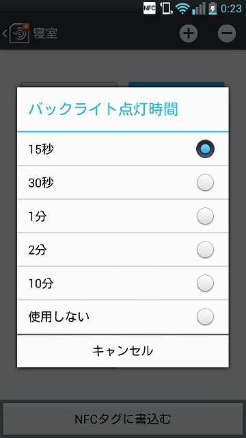 au Optimus G LG21L LG Tag+