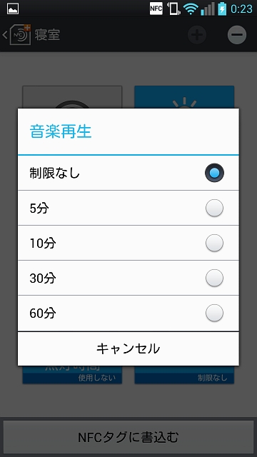 au Optimus G LG21L LG Tag+