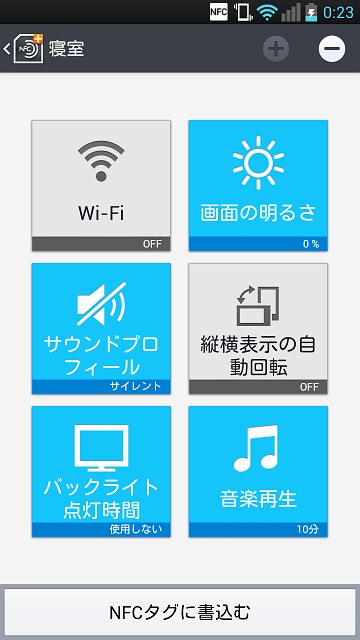 au Optimus G LG21L LG Tag+