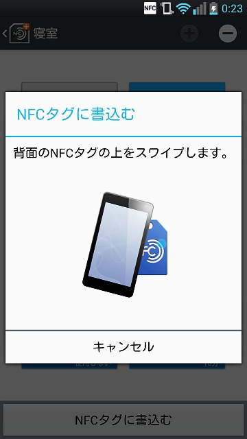 au Optimus G LG21L LG Tag+