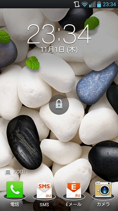 au Optimus G LGL21