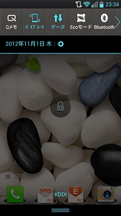 au Optimus G LGL21