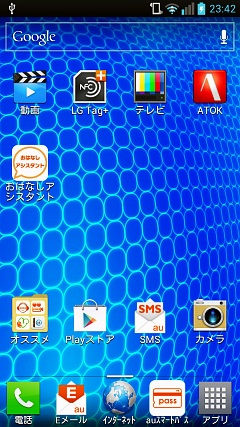 au Optimus G LGL21