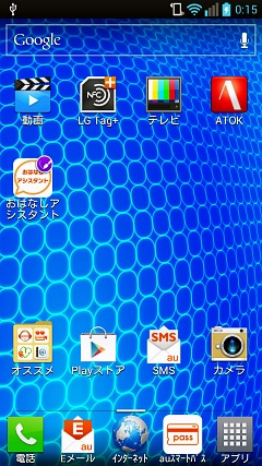 au Optimus G LGL21
