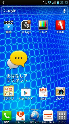 au Optimus G LGL21