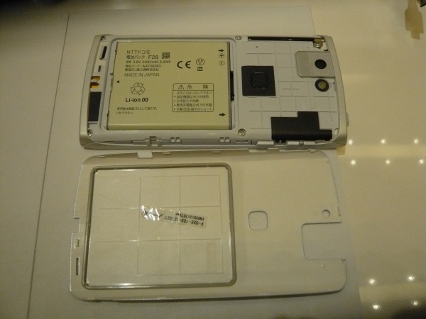 NTTドコモ2013春モデル新製品・新サービス発表会