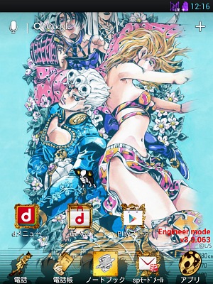 JOJO Thema