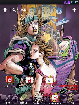 JOJO Thema